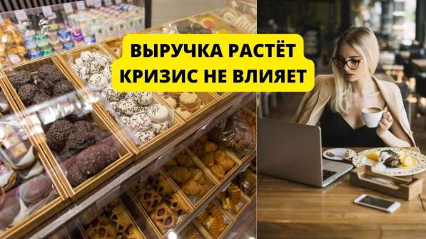 Сладкий магазинчик для девушки. 150 тыс прибыли в Москве