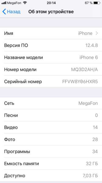 IPhone 6 в Кизилюрте фото 4