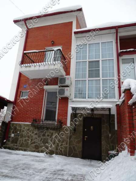 Продам коттедж в Троицк.Жилая площадь 272 кв.м.Есть Канализация, Электричество. в Троицке фото 59