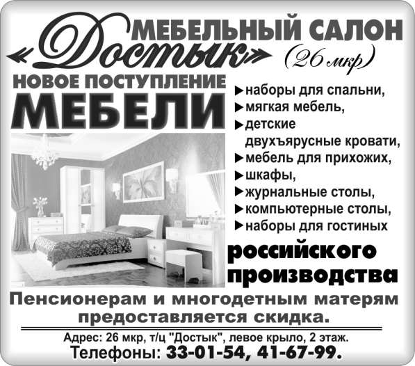 Мягкая мебель Российского производства продам в фото 4