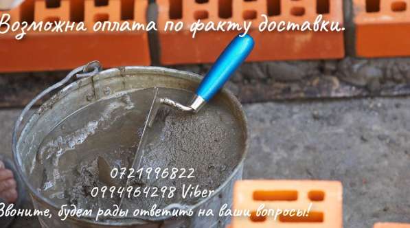 Стройматериалы в фото 4