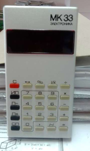 Микрокалькулятор МК33 Электроника