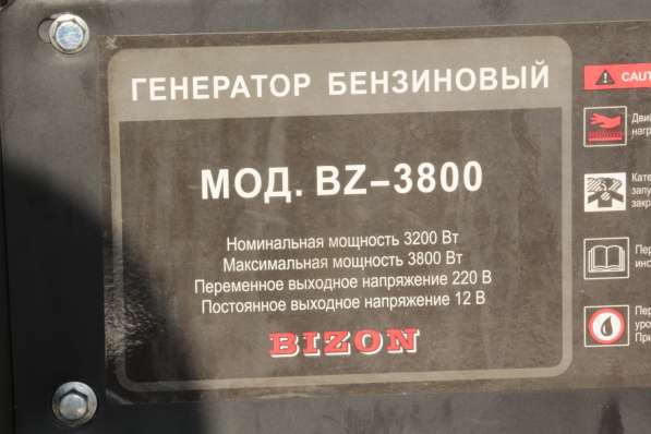 Бензогенератор Бизон бг-3800. 3800кВт в Екатеринбурге фото 3