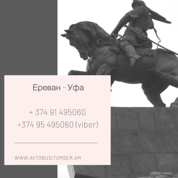Грузоперевозки Краснодар - Ереван - доставка грузов низкие ц в 