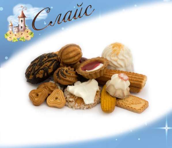 Кондитерские изделия оптом в Тюмени фото 14