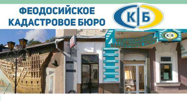 Сварочные работы. Работы по ковке металлических изделий в Феодосии фото 3