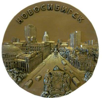 Тарелка сувенирная в Омске фото 4