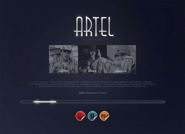 Создание сайтов в Москве фото 7