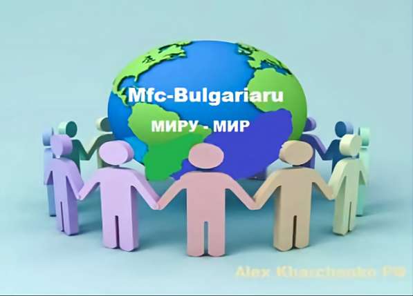 ВНЖ Болгарии! в фото 6