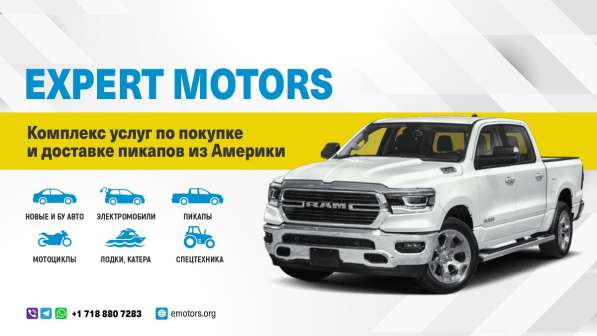 Expert Motors - Автомобили под Заказ, Пенза в Краснодаре фото 33