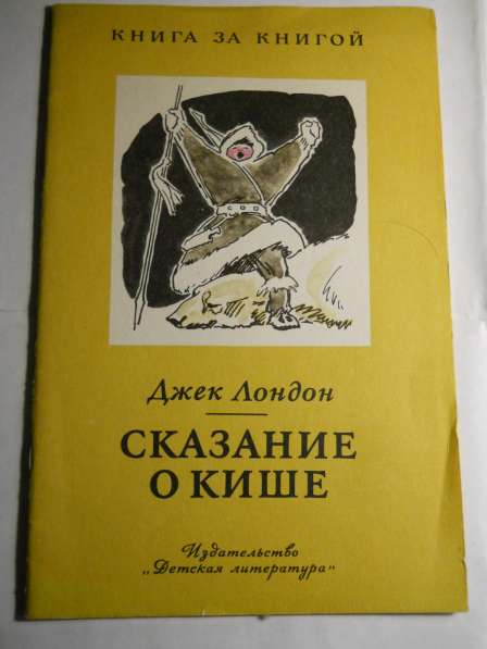 Дет. лит. серия в Санкт-Петербурге фото 19