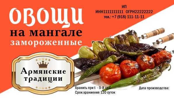 Коллаж фотомонтаж в Ростове-на-Дону фото 3