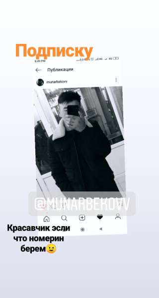 Нурба, 20 лет, хочет познакомиться