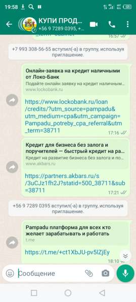 Продам 2 х. Комнатную квартиру в Краснодаре фото 7