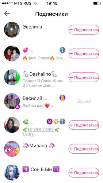 Аккаунт в lkee