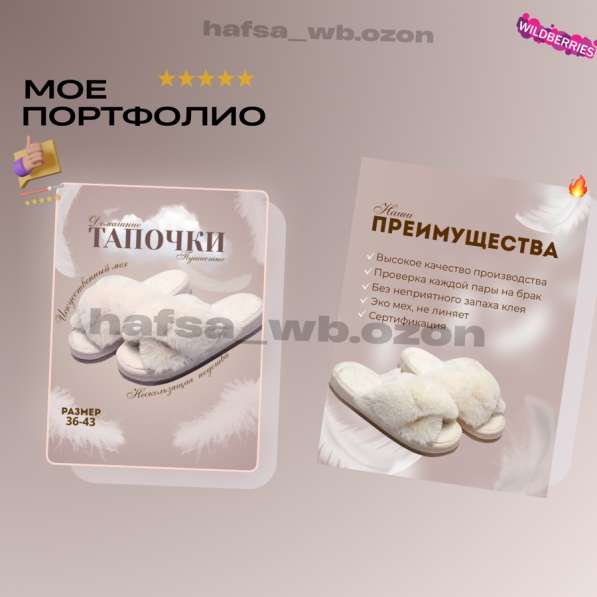Услуга в Грозном