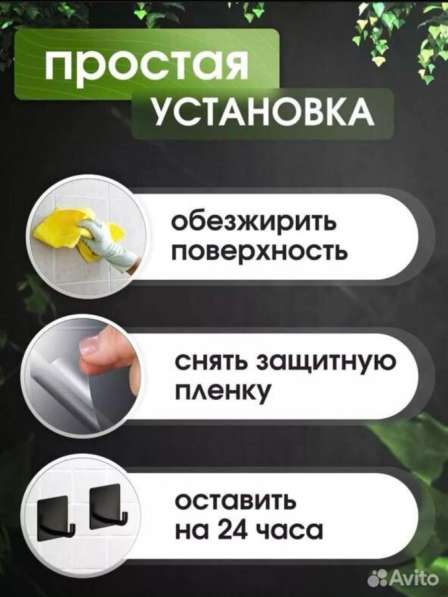 Крючки в Краснодаре фото 3