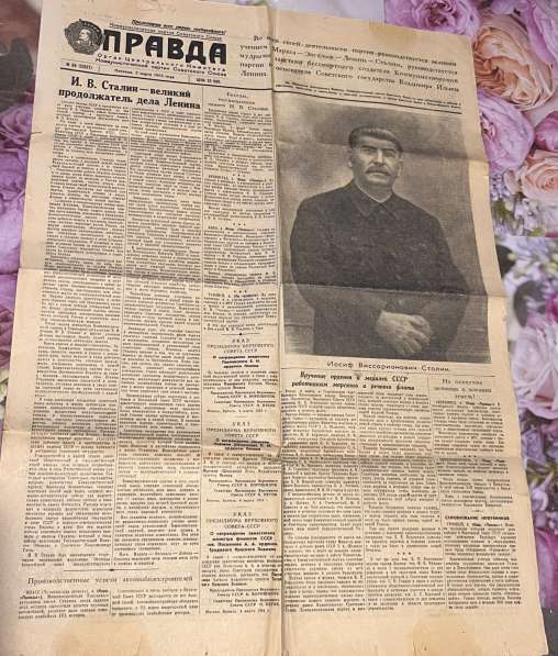 Газета Комсомольская правда. 05.03.1954 г. (о Сталине) в Новосибирске