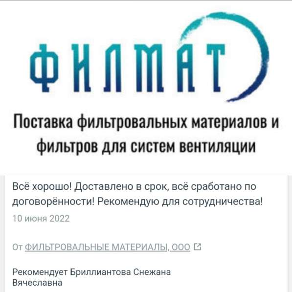 Доставка грузов по РФ и дружественных стран. Грузоперевозки в фото 8