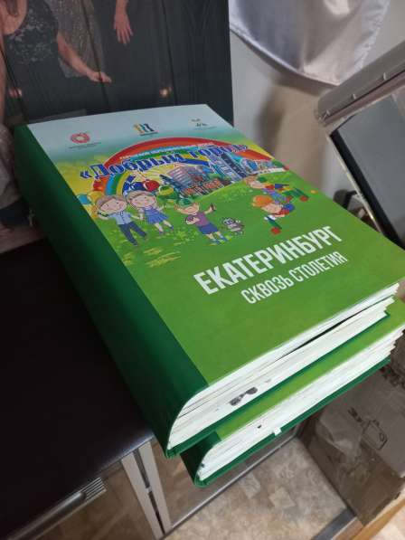 Сшивка детских рисунков и тетрадей в книги