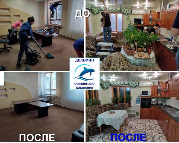 Химчистка, глубинная чистка, сушка мебели,диванов,ковров.ЛНР в 