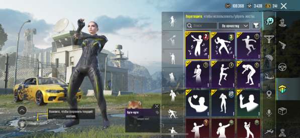 Аккаунт Pubg в Москве фото 3