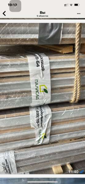 Медитация бруса белая в Москве фото 3