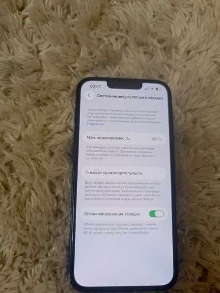 Айфон 13 в Орске фото 3