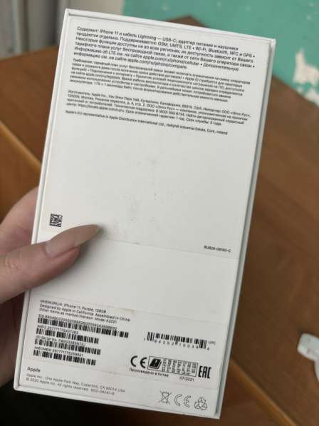 IPhone 11 б/у