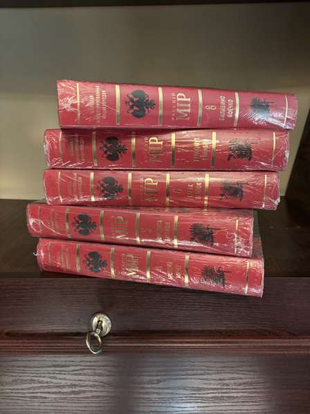 Энциклопедия в Москве