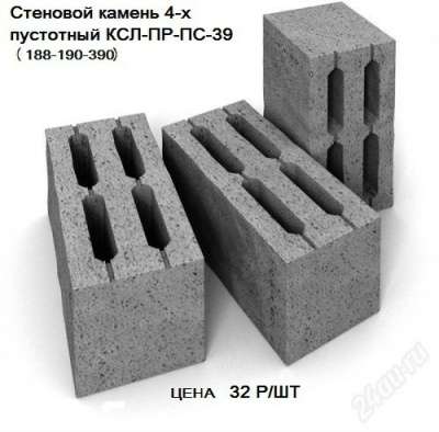 Камень стеновой рядовой (теплоблок) в Красноярске фото 5