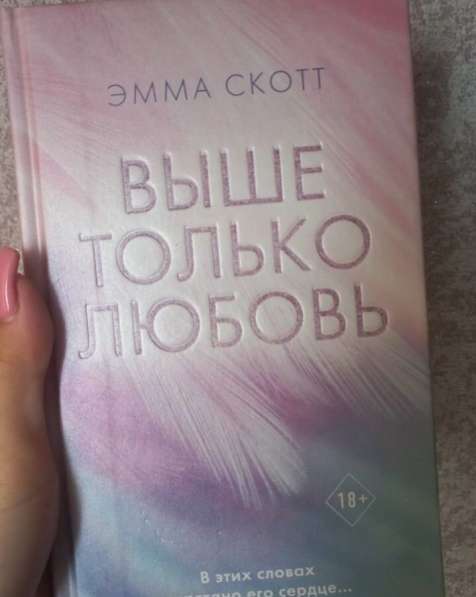 Продам книги в Казани фото 5