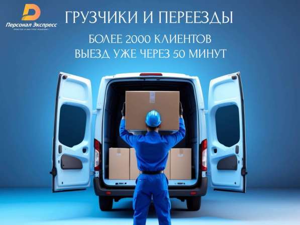 Демонтаж и уборка мусора в Новосибирске фото 6