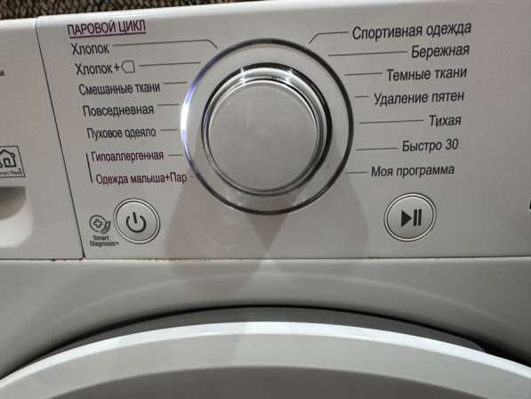 Стиральная машинка LG в Томилино фото 3