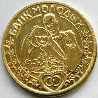 Сувенирные монеты в Самаре фото 4