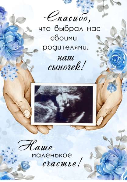 Метрика в Ленинск-Кузнецком фото 7