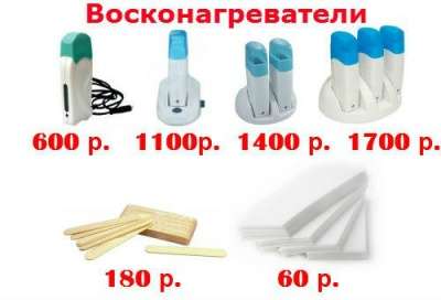Материалы для наращивания в Красноярске