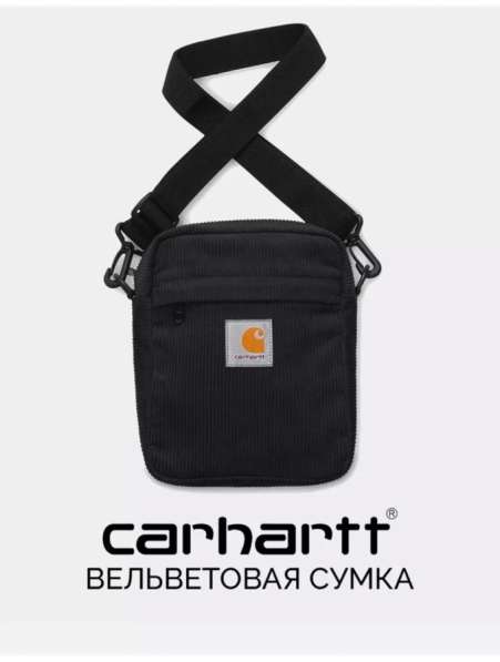 Сумка через плечо Carhartt