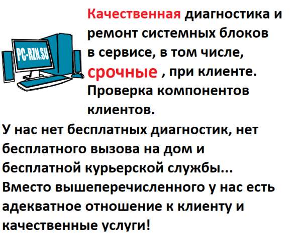 Материнские платы AM3 / AM3+ (разные) в Рязани фото 6