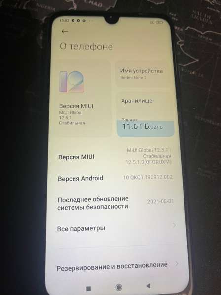Redmi note 7 в Казани
