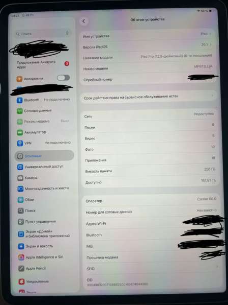 Ipad m2 (LTE+Wi-Fi) в Набережных Челнах фото 4