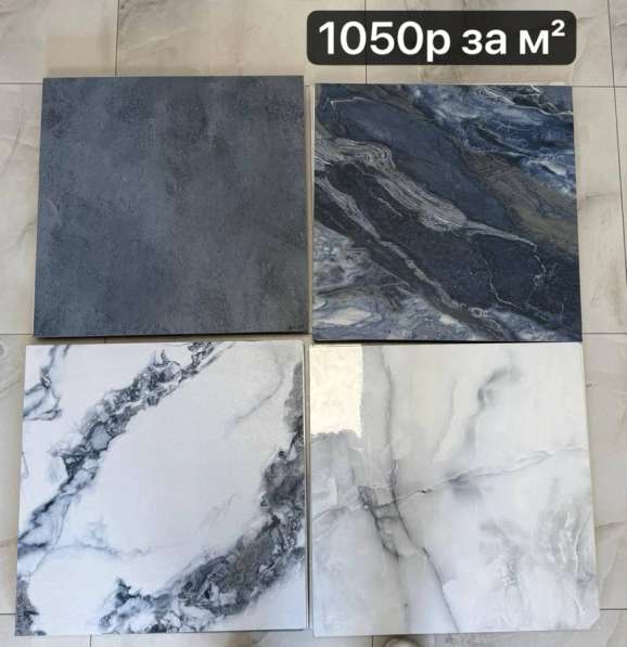 Керамогранит плитки в Москве фото 10