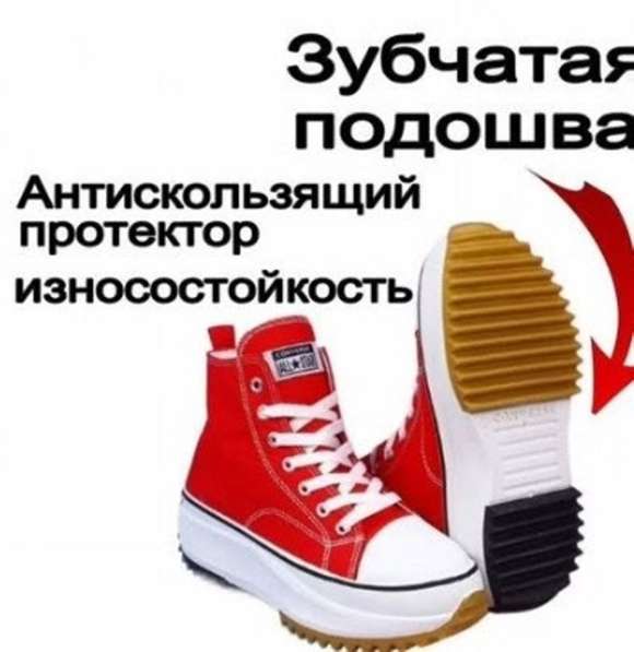 Кеды тканевые летние Converse