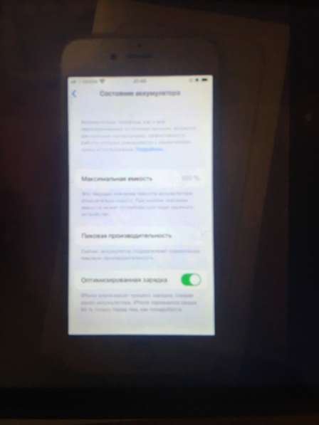 Айфон в Челябинске фото 4