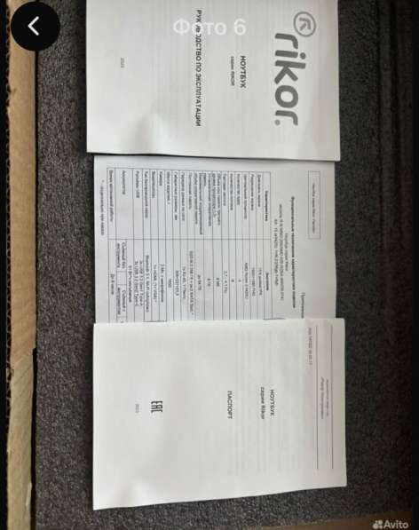 Ноутбук Rikor r-n nino 200/amd-029 в Батайске фото 6