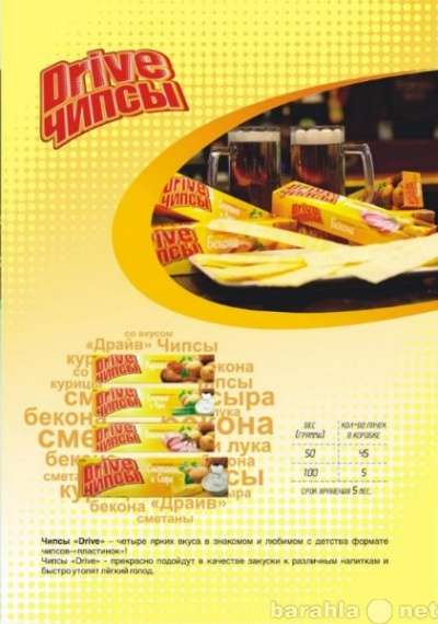 Ищу дистрибьюторов в Омске фото 5