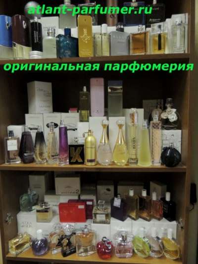 оригинальную парфюмерию оптом, в розницу в Архангельске