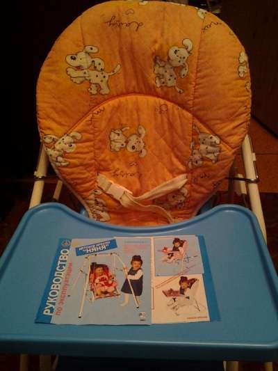 стульчик для кормления детское кресло НЯНЯ 4 в 1