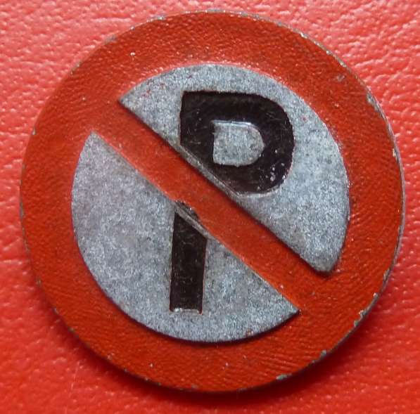 3 рейх Зимняя помощь WHW 1939 Дорожный знак Запрет парковки в Орле фото 5