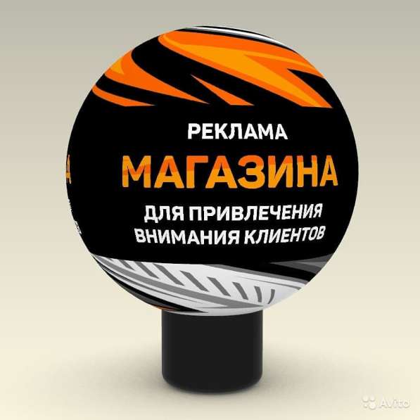 Надувной рекламный шар в Москве